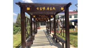 防腐木應(yīng)用，不怕室外的風(fēng)吹日曬、雨淋霜凍